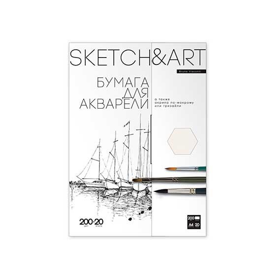 Бумага Bruno Visconti Sketch&Art для акварели А4 20л. 200г/м2 4-20-146/02