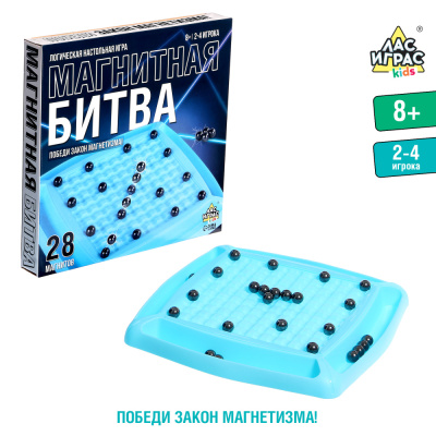 Логическая настольная игра. Магнитный баттл. Сима-ленд 10335158