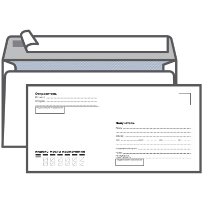 Конверт E65 110*220мм OfficeSpace с подсказом, без окна, отрывная лента. 