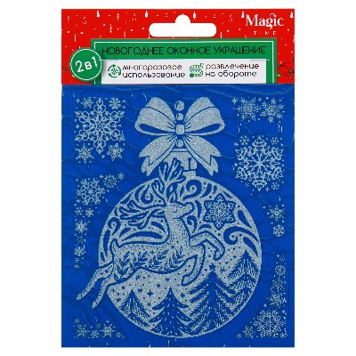 Новогоднее оконное украшение из ПВХ пленки Шар с оленем 15,5x17,5см 90256 Феникс-Презент