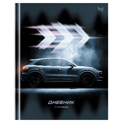 Дневник школьный 1-11 классов БиДжи Кроссовер 40л. твердая обложка 62185