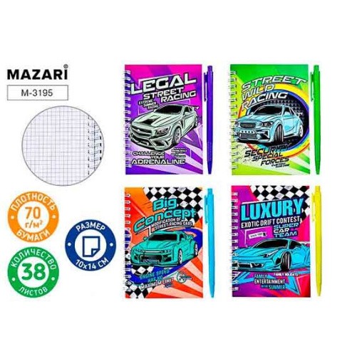 Набор: блокнот и ручка Mazari Машинки М-3195