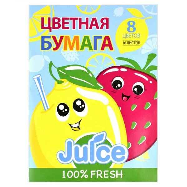Бумага цветная двухсторонняя мелованная А4 8цв. 16л. Феникс+ Фруктовый сок 60421