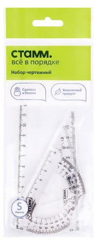 Набор геометрический Стамм малый 4 предмета прозрачный неон НЧ30520