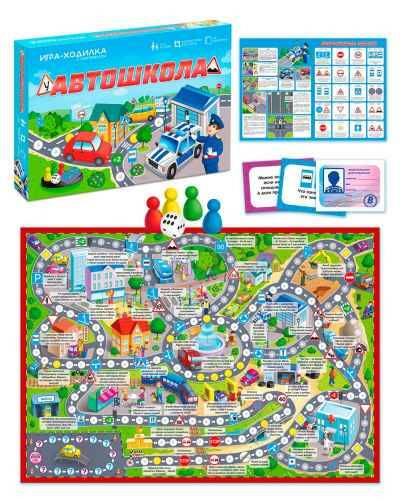 Настольная игра-ходилка с карточками. Автошкола. (В коробке). ГеоДом