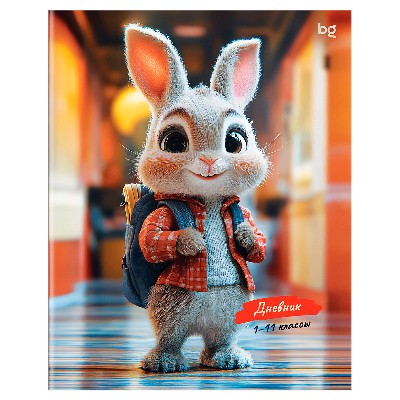 Дневник школьный 1-11 классов БиДжи Зайчик в школе 40л. картонная обложка 62246