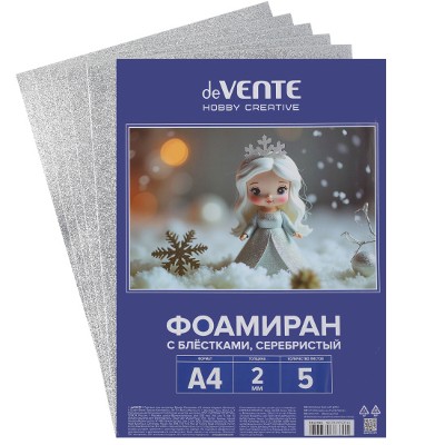 Фоамиран цветной deVente Hobby Creative А4 5л. толщина 2мм. с блестками серебристый 8112416