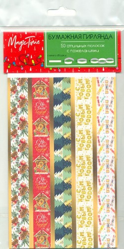 Набор Волшебство для изготовления гирлянды 86297 Феникс-Презент
