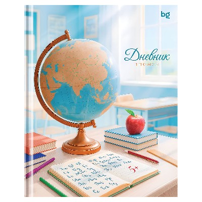 Дневник школьный 1-11 классов БиДжи Школа 40л. твердая обложка 62156