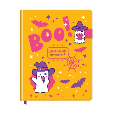 Дневник школьный 1-11 классов BG Cute ghost, твердый переплет 48л. иск. кожа 11537