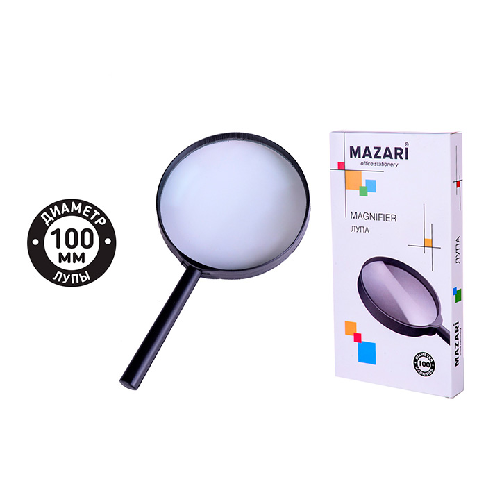 Лупа 100мм. Mazari, двукратное увеличение М-5590