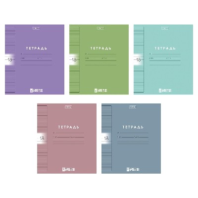 Тетрадь 18л. линия Хатбер Color Set пластиковая обложка, цвет ассорти 092029