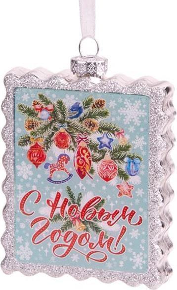 Украшение новогоднее из стекла Марка с Открыткой 2x6,8x9,3см 87224 Феникс-Презент