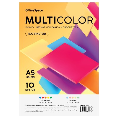 Бумага А4 для офисной техники OfficeSpace Multicolor 100л., (10 цветов) 57344 