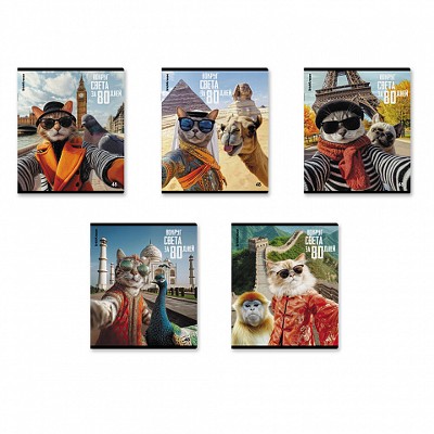Тетрадь 48л. клетка ErichKrause CatVoyage 64875
