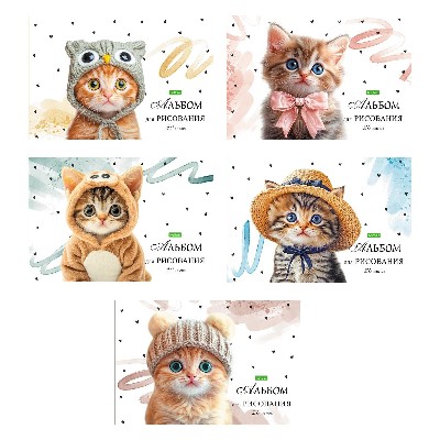 Альбом для рисования 20л. Hatber Лапки-царапки 091562
