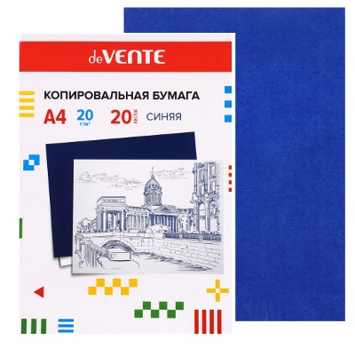 Бумага копировальная deVente А4 синяя 20л. 2041304
