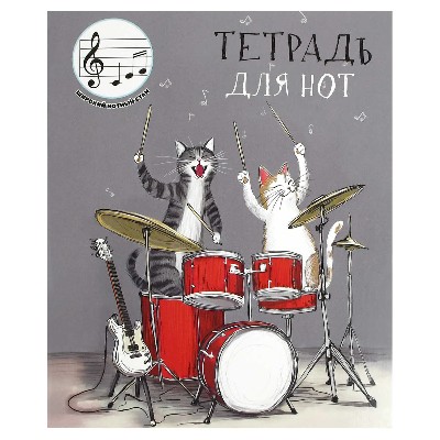 Тетрадь для нот 24л. А5 Феникс+ Коты-барабанщики 73209