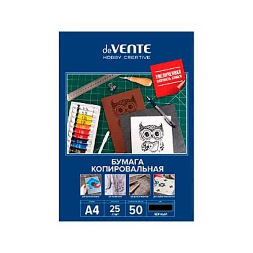 Бумага копировальная deVente А4 черная 50л. 2041314