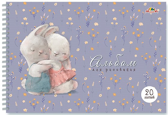 Альбом для рисования 20л. на спирали Апплика Зайки милашки С0526-45