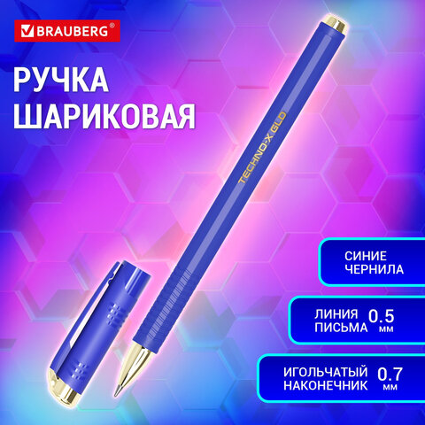 Ручка шариковая масляная Brauberg Techno-X GLD синяя 0.35мм. синий корпус 144223