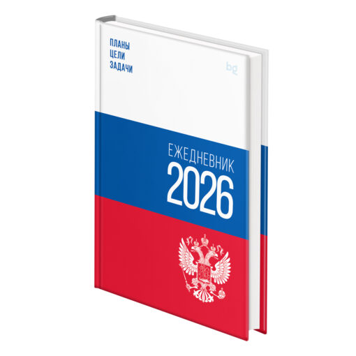 Ежедневник А5 176л. датированный 2026г. BG Флаг глянцевая ламинация 09843