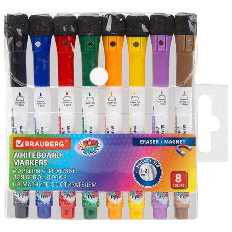 Маркеры на магните со стирателем для белой доски и планера Brauberg POP-ART 8 цв. 152567