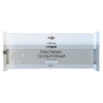 Пластилин скульптурный белый твердый 1000гр. Гамма Студия 2.80.Е100.003.1