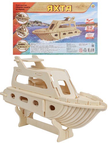 Конструктор. Сборная деревянная модель Яхта  52 детали. Рыжий кот. СМ-1018-А4