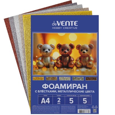 Фоамиран цветной deVente Hobby Creative А4 5л. 5цв. толщина 2мм. с блестками, металл. цвета 8112412