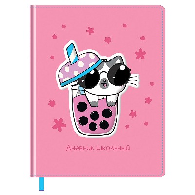 Дневник школьный 1-11 классов BG Cute, твердый переплет 48л. иск. кожа 58590