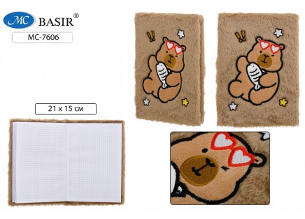 Блокнот детский 21*15см. 80л. Basir Капибара, меховая коричневая обложка МС-7606