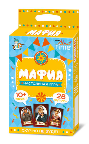 Настольная игра. Мафия Актив time 28 карточек Десятое королевство 04353