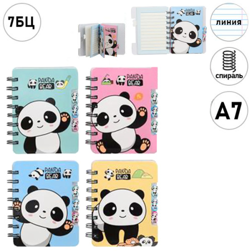 Блокнот детский на спирали Basir Панда, 12*9,2см. 52л. с разделителями МС-7336