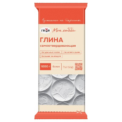 Глина для лепки самоотвердевающая 1кг. Гамма Хобби белая 2201000