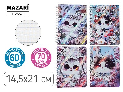 Блокнот Mazari Котики, на спирали 14,5х21см. 60л. М-3274