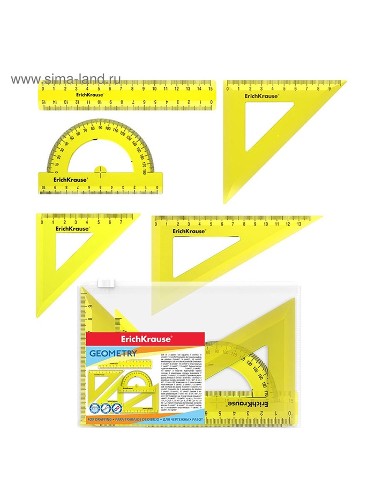 Набор геометрический ErichKrause Neon средний 4 предмета 49571