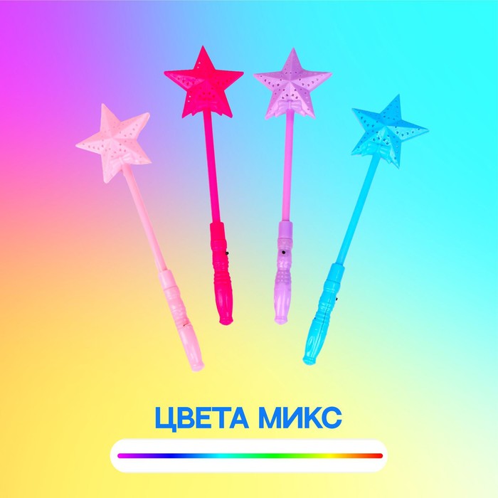 Палочка световая Звездочка Сима-Ленд цвета микс 2790201