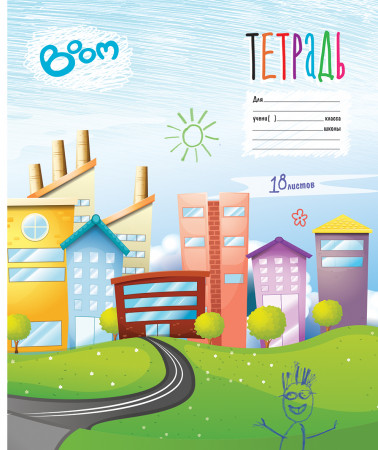 Тетрадь 18л. клетка Boom Studio. Город 3 BS-S18/04