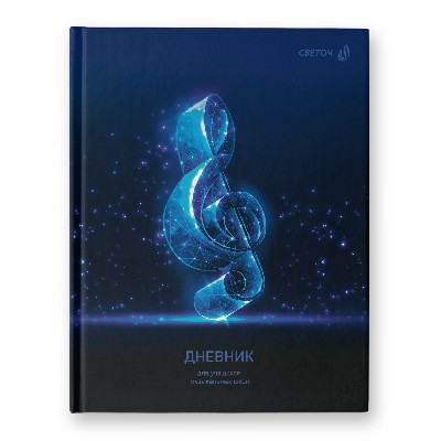 Дневник для музыкальной школы 48л. Светоч Скрипичный ключ Д251_01688