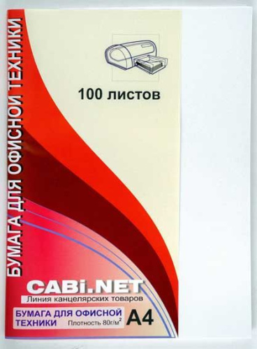 Бумага А4 для офисной техники Cabi.Net 100л. 80 г/м.кв. Б-03