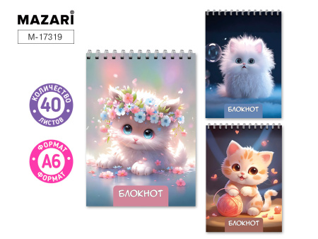 Блокнот А6 40л. клетка на спирали Mazari M-17319