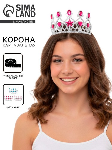 Диадема принцессы, пластиковая цвета микс Сима-Ленд 10905623