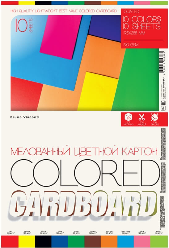 Картон цветной мелованный А4 10л. 10цв. Bruno Visconti Bright Colors 11-410-347