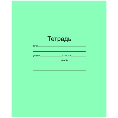 Тетрадь 12л. крупная клетка Маяк Канц зеленая 5012Т2-6