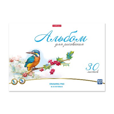 Альбом для рисования на клею 30л. ErichKrause Birds 58559