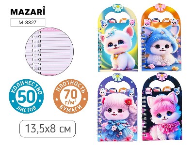 Блокнот 13,5х8см. 50л. на спирали Mazari Котики М-3327